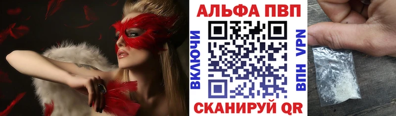 Где купить наркотики Белоярский А ПВП  ГАШ 