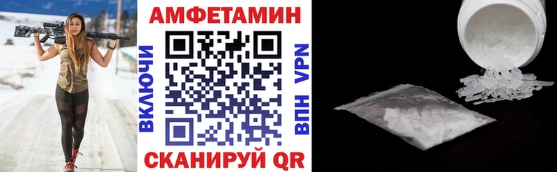 Амфетамин 97%  Белоярский 