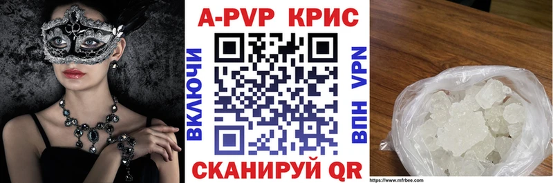 Alpha PVP СК  Белоярский 