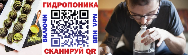 Еда ТГК конопля Белоярский