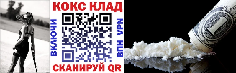 Cocaine 99%  KRAKEN tor  Белоярский 