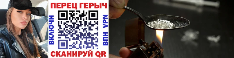 ГЕРОИН VHQ Белоярский