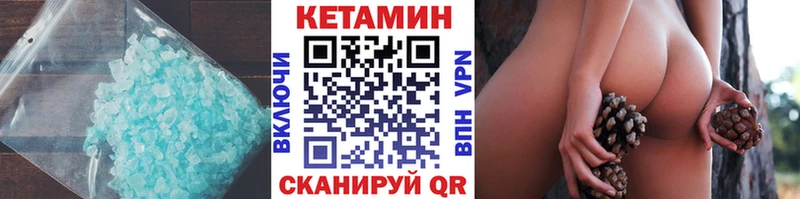 blacksprut сайт Белоярский КЕТАМИН ketamine
