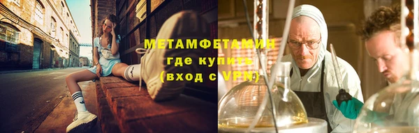 меф VHQ Алексин