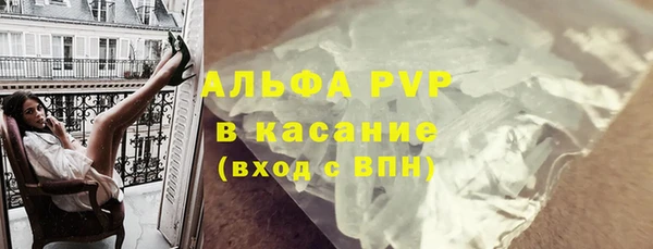 меф VHQ Алексин