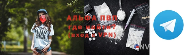 меф VHQ Алексин