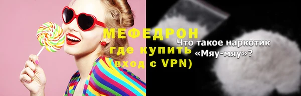 меф VHQ Алексин