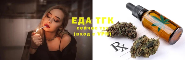 дистиллят марихуана Абинск