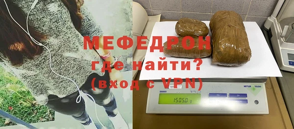 меф VHQ Алексин