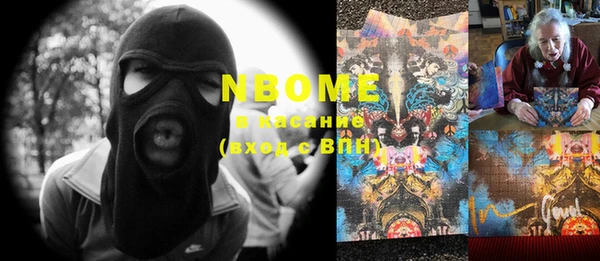 PSILOCYBIN Приозерск