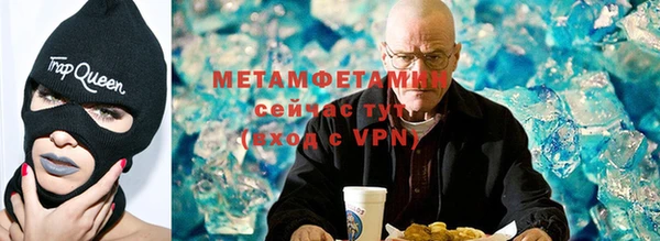гашик Протвино