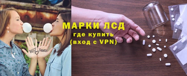 стаф Пролетарск