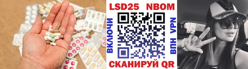 Лсд 25 экстази ecstasy Белоярский