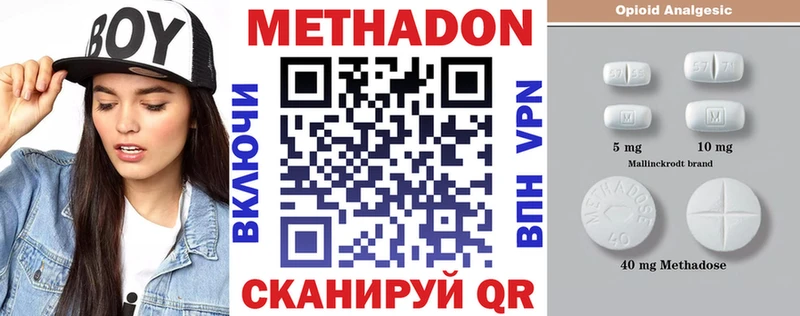 МЕТАДОН кристалл  KRAKEN как зайти  Белоярский 