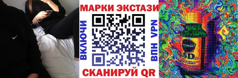 Наркотические марки 1,5мг  Белоярский 