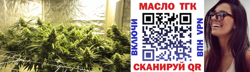 ТГК Wax  Белоярский 
