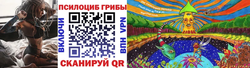 Галлюциногенные грибы Psilocybe  kraken сайт  Белоярский 