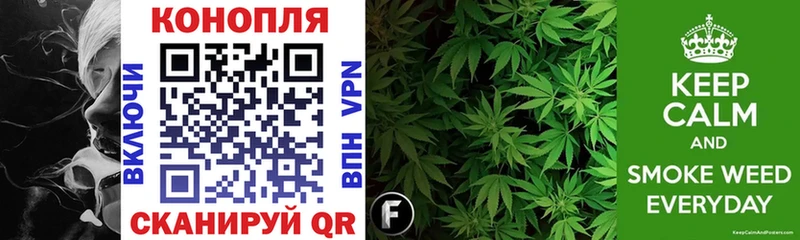 Шишки марихуана THC 21%  блэк спрут зеркало  Белоярский  купить наркоту 